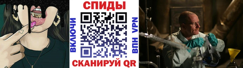 Первитин Methamphetamine  Куровское 