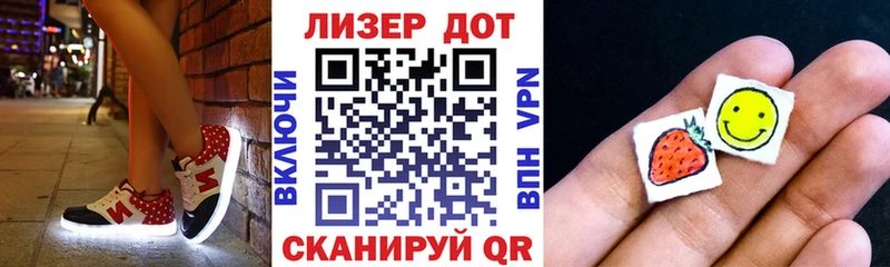 Марки N-bome 1,5мг  купить  сайты  Куровское 