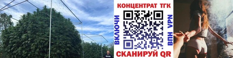 Дистиллят ТГК вейп с тгк Куровское