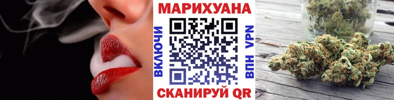 Каннабис VHQ купить закладку Куровское